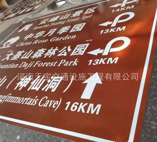 景區(qū)指示標牌制作|旅游標志牌生產(chǎn)廠家|景區(qū)標識牌加工廠